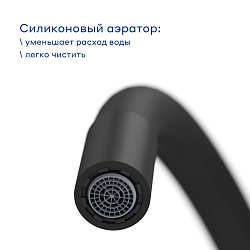 Смеситель для кухни с гибким изливом Pragma Oklem, матовый черный, OKL7.B1JS.023