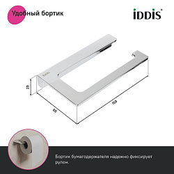 Держатель для туалетной бумаги без крышки, сплав металлов, Slide, хром, IDDIS, SLISC00i43