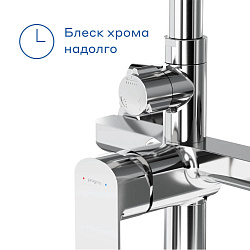 Душевая система со смесителем Pragma Teiden, хром, TDN3.CFSS.013