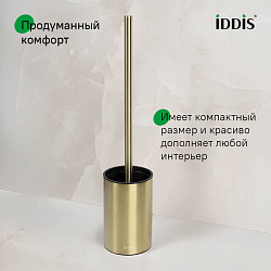 Ерш, матовое золото, 02, IDDIS, PETGP00i47