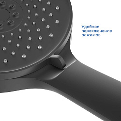 Душевая лейка Pragma Teiden, матовый черный, 3 режима, TDN2.BB3H.026