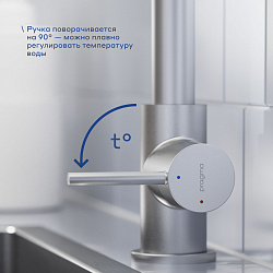 Смеситель для кухни с выдвижным изливом Pragma Esdel, матовый хром, ESD7.M1LP.030