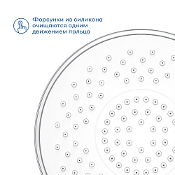 Душевая лейка Pragma Lagva, хром, 3 режима, LGV2.CW3H.033