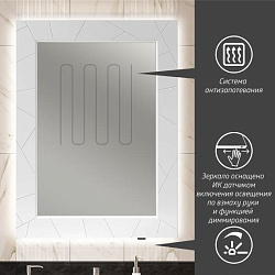 Зеркало Opadiris Луиджи 70, цвет белый матовый, вар. 2