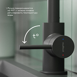 Смеситель для кухни с гибким изливом Pragma Oklem, матовый черный, OKL7.B1JS.023