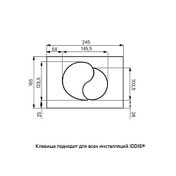 Клавиша смыва, универсальная, хром, Unifix, IDDIS, UNI21CHi77