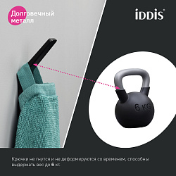 Крючок одинарный, сплав металлов, Slide, IDDIS, SLIBS10i41