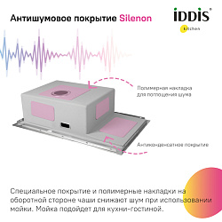 Мойка, нерж. сталь, сатин, чаша слева, 780*510, Haze, IDDIS, HAZ78SLi77