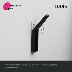 Крючок одинарный, сплав металлов, Slide, IDDIS, SLIBS10i41