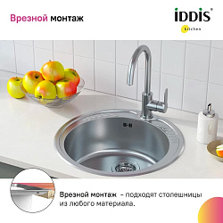 Мойка для кухни нержавеющая сталь, шелк, Suno, IDDIS, SUN51S0i77S
