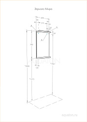 Зеркало Мира 47