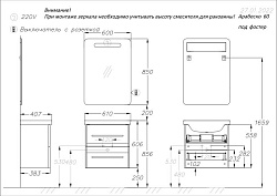 Тумба Opadiris Арабеско 60, цвет белый (под раковину Kirovit Фостер 60)