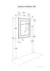 Зеркало Римини 100 прямоугольное