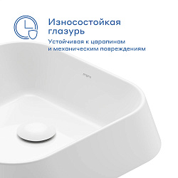 Раковина накладная Pragma Ryld, белая глянцевая, RLD1.GWSM.011