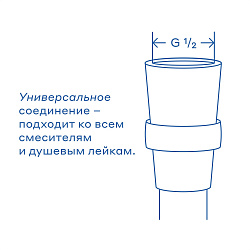 Шланг для душа Pragma, хром, силиконовый, 150 см, HME2.CSI5.007