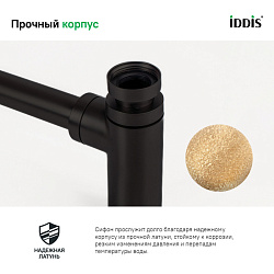 Бутылочный сифон для умывальника, черный матовый, Optima Home, IDDIS, OPTBL00i84