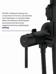 Встраиваемый смеситель с гигиеническим душем, матовый черный, IDDIS, 003BLR0i08