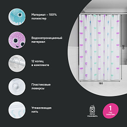ВЫВОД Штора для ванной, 200x180 см, Полиэстер, IDDIS, BO03P18i11