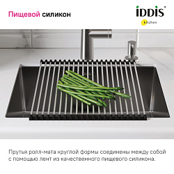 Ролл-мат, нерж. сталь, сатин, 349*430, Kitchen Line, IDDIS, ROL35SRi59