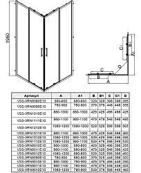 Душевой уголок Rapid-N VSS-3RN9010E10MT, (800-900)x(900-1000), хром, стекло текстурное, , шт