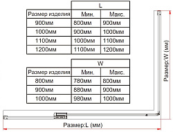 Душевой уголок Extra VSR-1E809090CGB 800/900*900, черный, стекло тонированное, , шт