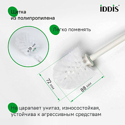 Ерш, матовое стекло, нержавеющая сталь, NOA, белый матовый, IDDIS, NOAWTG0i47