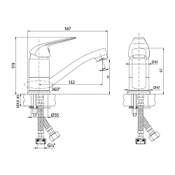 plus ADVANC Смеситель для раковины с поворот изливом, высота излива 7 см, длина 13 см, латунь/хром