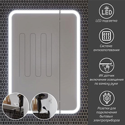 Зеркальный шкаф Opadiris Элеганс 70 премиум