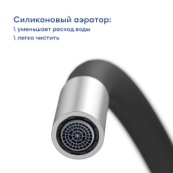 Смеситель для кухни с гибким изливом Pragma Oklem, матовый хром, OKL7.M1JS.032