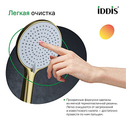 Лейка для душа, золото матовое, Optima Home, IDDIS, OPH3FMGi18