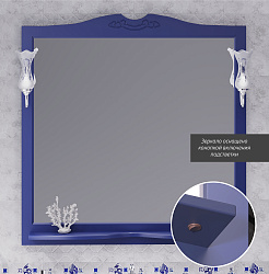 Зеркало Opadiris Валери 105, цвет сапфир, с выключателем