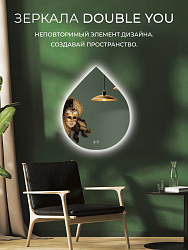 Зеркало Венеция 70 с подсв./антизапот., VNT70