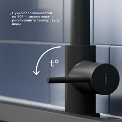 Смеситель для кухни Pragma Esdel, матовый черный, ESD7.B1LU.011