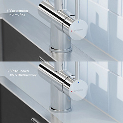 Смеситель для кухни с каналом для фильтрованной воды Pragma Esdel, хром, ESD7.C2LF.013