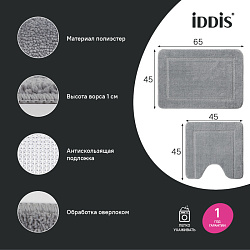 Набор ковриков для ванной комнаты, 65х45 + 45х45, микрофибра, серый, IDDIS, PSET06Mi13