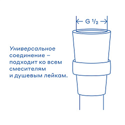 Шланг для душа Pragma, хром, нержавеющая сталь, 200 см, HME2.CST2.003