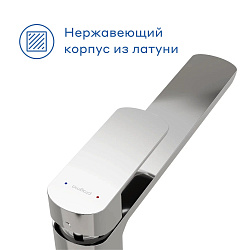 Смеситель для накладной раковины Pragma Teiden, хром, TDN3.CFWT.008