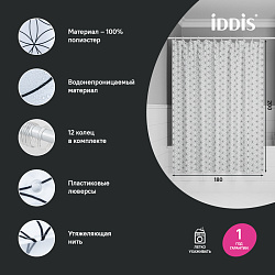 ВЫВОД Штора для ванной, 200x180 см, Полиэстер, IDDIS, BB04P18i11