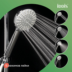 Лейка пятирежимная, IDDIS,  0605F00i19