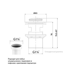 Выпуск для умывальника, Oldie, бронза, IDDIS, OLDBR00i88