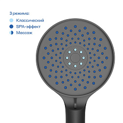 Душевая лейка Pragma Teiden, матовый черный, 3 режима, TDN2.BB3H.026