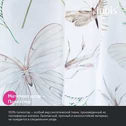 Штора для ванной, 200x180 см, Полиэстер, IDDIS, BP05P18i11