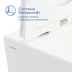 Унитаз подвесной Pragma Nanta, белый глянцевый, безободковый, NAN1.GWWR.020