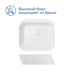 Раковина накладная Pragma Ryld, белая глянцевая, RLD1.GWSL.012