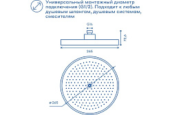 Верхний душ Pragma Nanta, хром, NAN2.CWLT.015