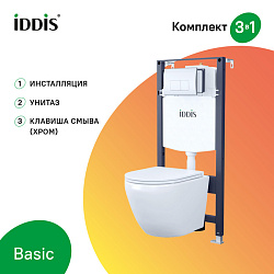 Комплект 3в1: подвесной унитаз Blanco, инсталляция и клавиша смыва, IDDIS, BASBQ01i73