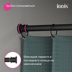 Карниз для ванной комнаты, 110-200 см, черный матовый, Elegante, IDDIS, RSB0120i14