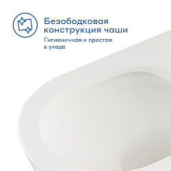 Унитаз подвесной Pragma Olako, белый глянцевый, безободковый, OLK1.GWWR.019