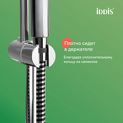A5061115 Шланг д/душа, ПВХ армиров., 1.5м