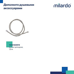 Лейка для душа, 4F, Rora, Milardo, ROR4FCRM18
